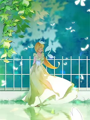 愿我余生不再爱你在线阅读