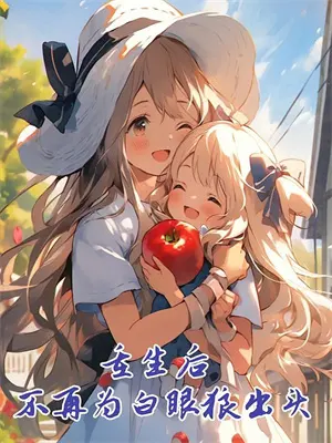 图书馆的科技学徒(陈子默舒文远)全集阅读_图书馆的科技学徒最新章节阅读